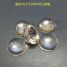 ֱ��26.6mmƽ͹͸�RĦ��܇��͸�R H4H6܇��͸�R�~�۟�͸�RLED