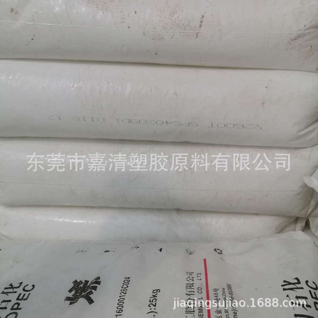 PP �Ϻ�ʯ�� Y2600T ��ά�� ���ܼ� 26����֬