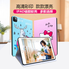 ipad4/5/6/7/8ƽ屣ǵϲmini6 11 12ȫƤ