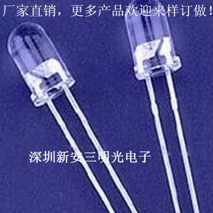 供应940红外发射管　5mm短脚940发射管（15~20米） 红外发射管