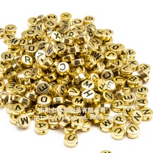亚克力 扁圆字母 金属色字母珠26个单字母可选4X7MM diy饰品配件