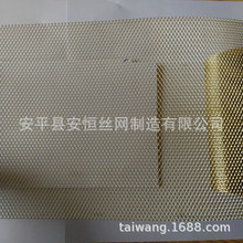 斜拉黄铜网 2.5*2.5mm孔径黄铜拉伸网 0.35mm厚铜板网 铜电极网