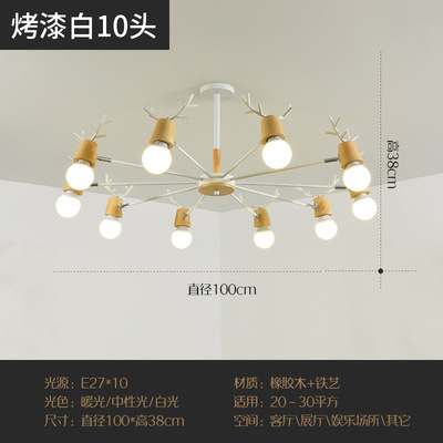 Lámpara de araña de estilo nórdico sala de estar simple casa moderna personalidad creativa asta dormitorio comedor lámpara ventas directas de la fábrica