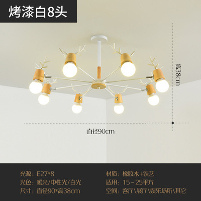 Lámpara de araña de estilo nórdico sala de estar simple casa moderna personalidad creativa asta dormitorio comedor lámpara ventas directas de la fábrica