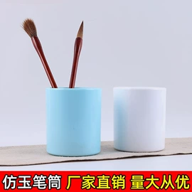 文房四宝套件;毛笔;笔架