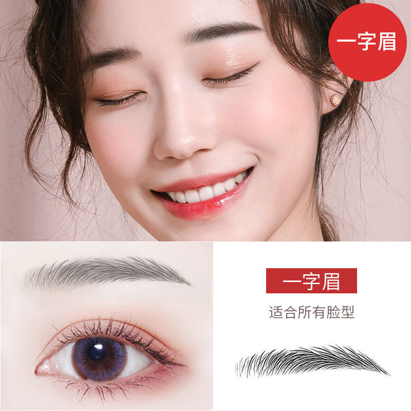 한 단어 눈썹/10 쌍