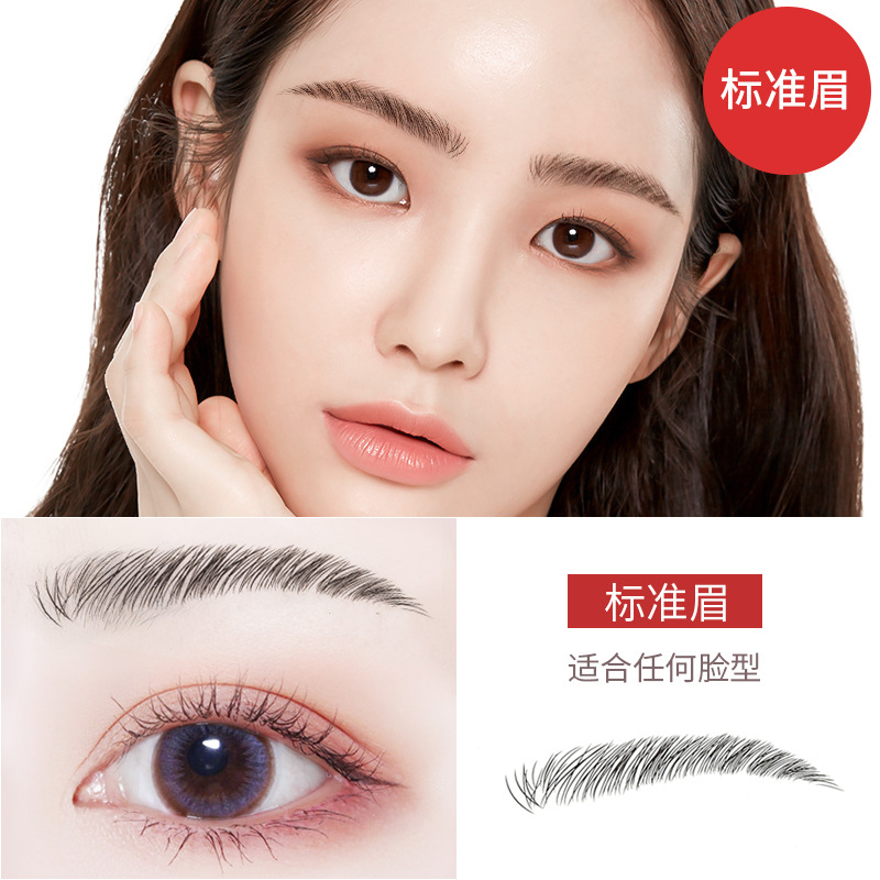 표준 눈썹/10 쌍