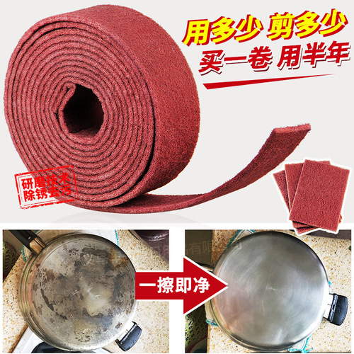 Nylon emery scouring pad universal wipe thickened industrial brushed cloth kitchen dishwashing pot household cleaning cloth