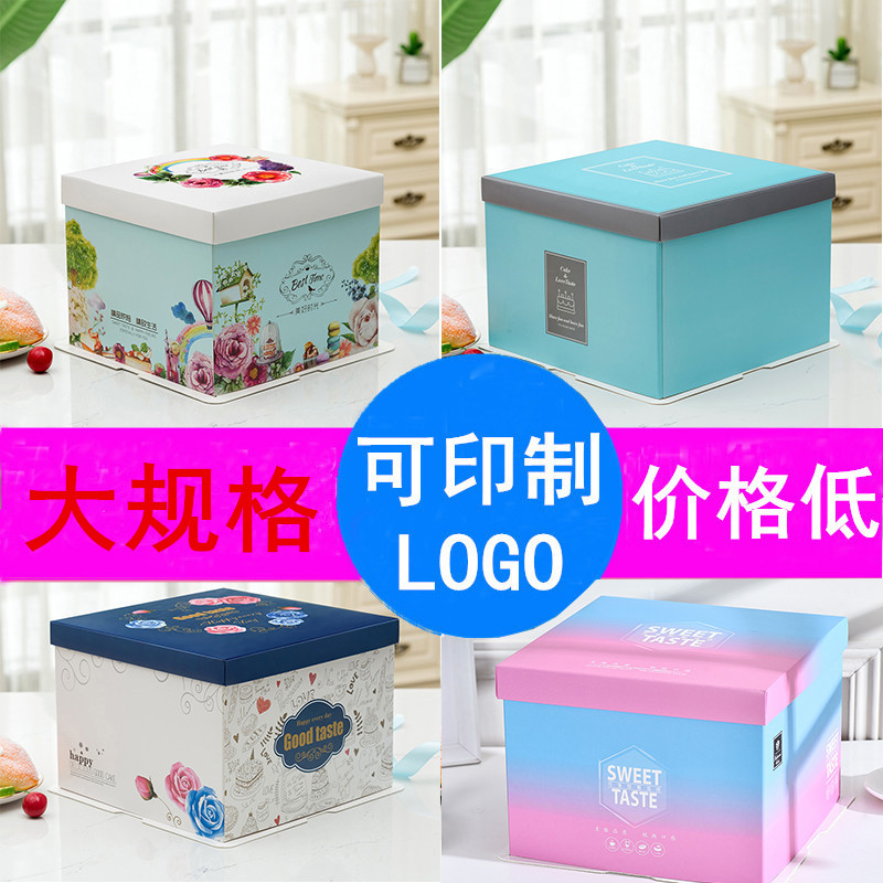 Wholesale square baking box large 6 inch 8 inch 10 inch 12 inch 14 inch single layer three in one paper cake box