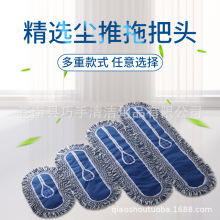 厚实棉纱线尘拖把头酒店工厂家用宽大拖布把替换拖把头排拖配件