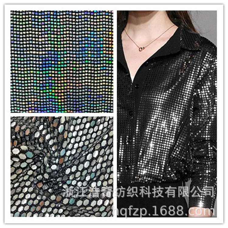 2023年新产品 时尚流行面料 针织金属贴片 冲片面料
