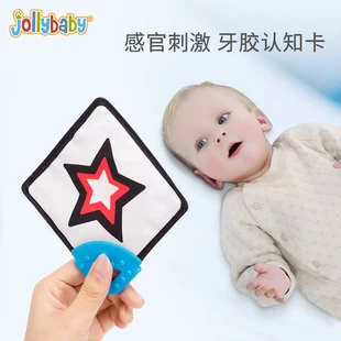 Чёрно-белые карточки Jollybaby для развития зрения новорождённых