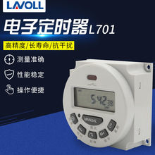 厂家供应 电子定时器L701 微电脑时控小型开关全自动控制时间220v