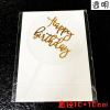 Ackli Birthday Response Perm Circular Baking Decoration Swing Packing Party Dress Capsule Flag