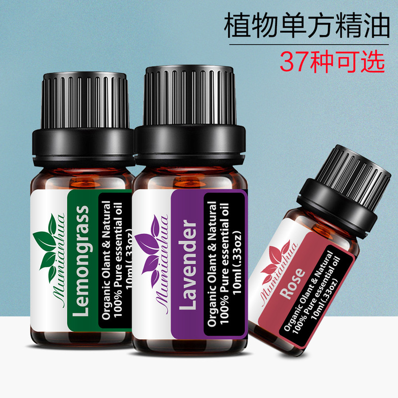 Cross-Border Export Single Essential Oil Fragrance Fragrance Aromatherapy Massage Essential Oil Sandalwood Diffuser Wholesale 10ml Sample