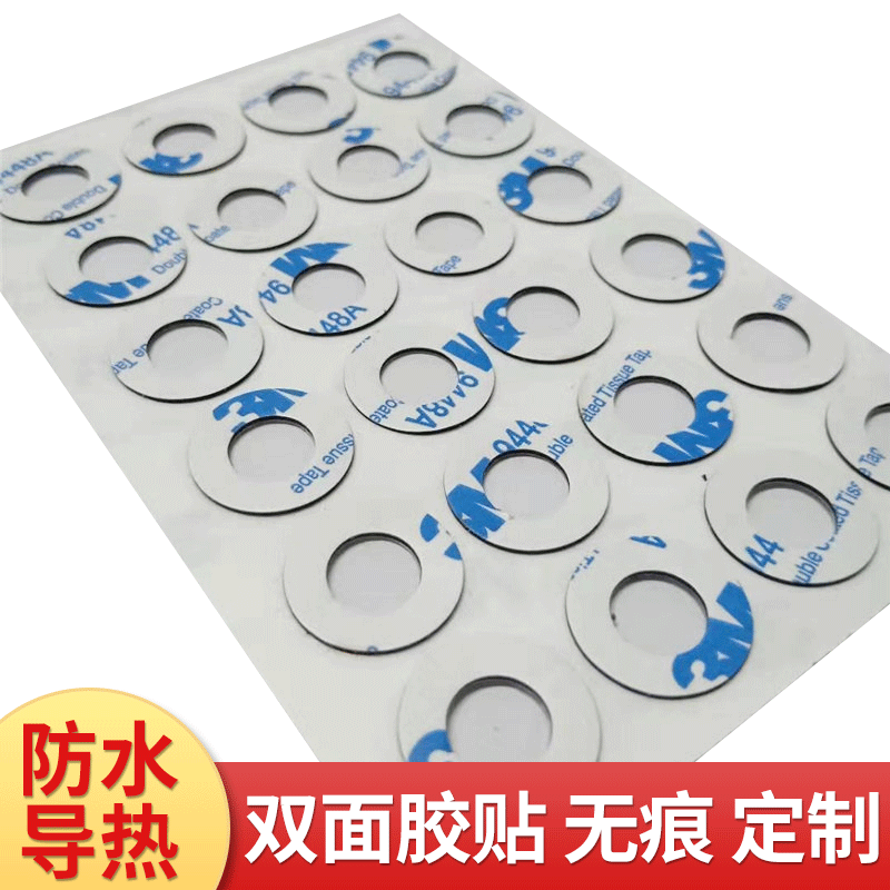 厂家直销 海绵垫强力双面胶 EVA防震垫 强力无痕双面胶