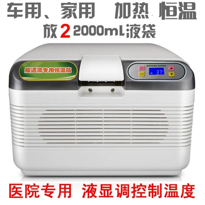 Musibao multiple thermostat box household: Soyuducular - 12l-abdominal-penetration-thermostat-dual-use-for-car-and-home