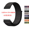 Samsung, huawei, universal nylon woven watch strap with velcro