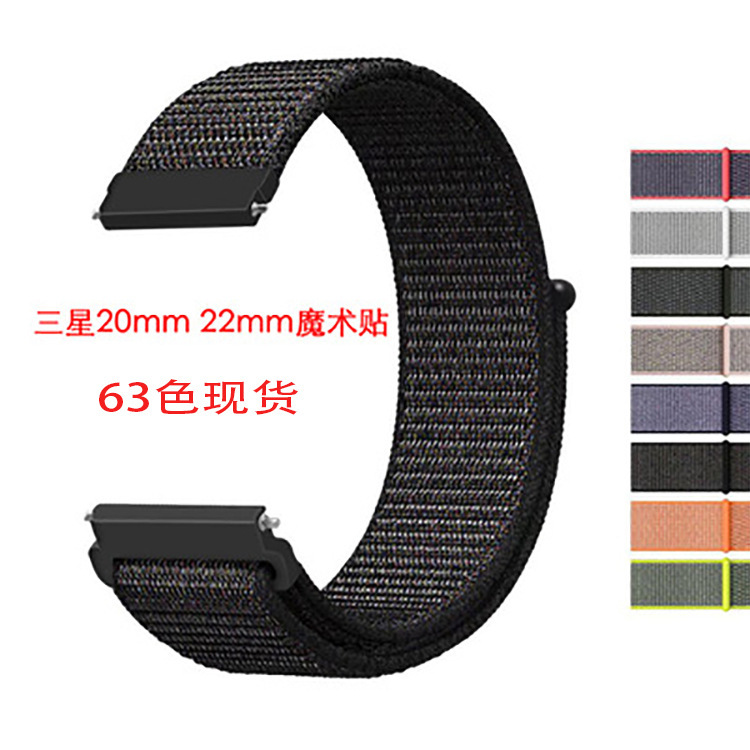 For Samsung Huawei Amazfit Universal Nylon Loop Woven Sport Style Velcro Strap