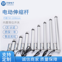 ���ƶ�N�г�ֱ��늄��ƗU�ƴ�������TF 12 24�X�Ͻ�늄���s�U