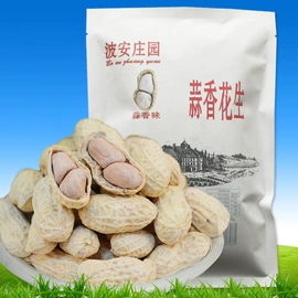 瓜子;花生;松子