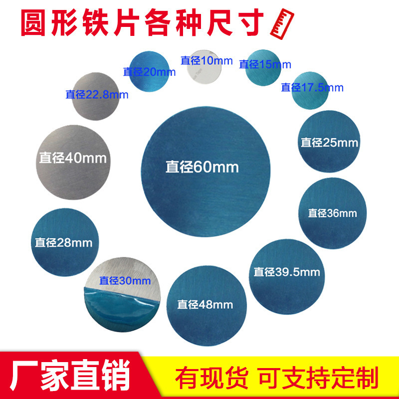 Factory wholesale stainless steel car bracket magnetic attraction magnet round iron diameter 60 40 30 25 20