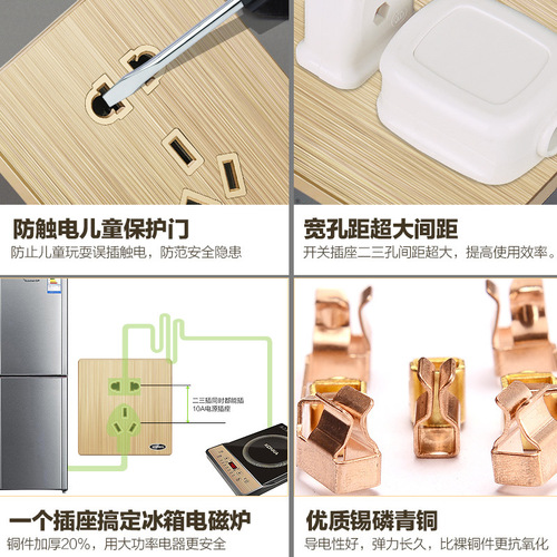 86 brushed gold power socket concealed 5-hole one-open five-hole wall socket manufacturer two or three plug usb switch panel