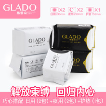 sanitary pad anion chip�����������׷������� ���ٶ�����