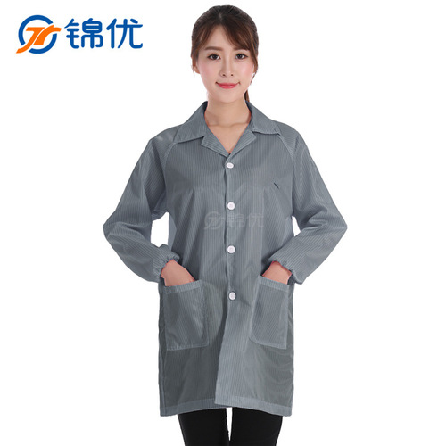Anti-static coat, high-quality anti-static clothing, dust-free clothing, dust-proof protective anti-static workwear manufacturer