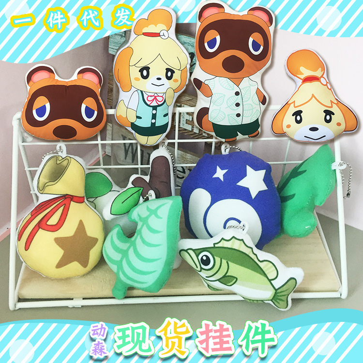 Q Animal Forest Pendant Surrounding Animal Forest Friends Association Plush Toy Pendant Keychain Knick Big Head Dish