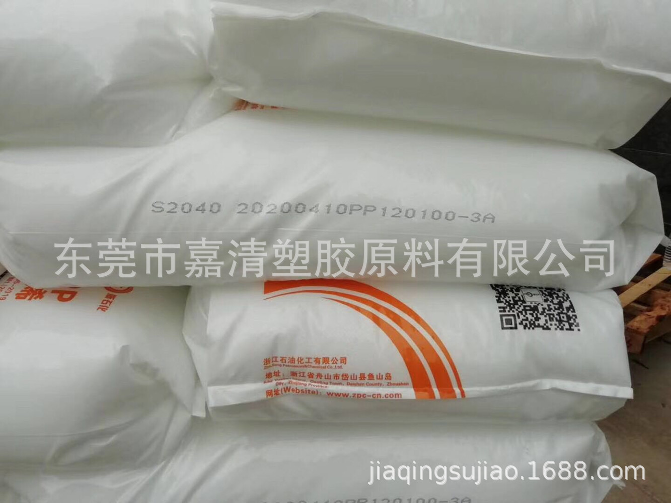 PP ������ú ZM2040S ע�� ��ά����ɴ���������޷Ĳ�ҽ�ÿ���