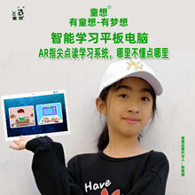 ͯ����ָ�c�xƽ��W���Cָ���c�xƽ��W����Xƽ��W�n�C�����C