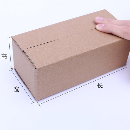 Special Hard Eyeglass Box 17*7.5*5.5, Customizable Printing, Taobao Packaging Box Manufacturer for Export and Foreign Trade