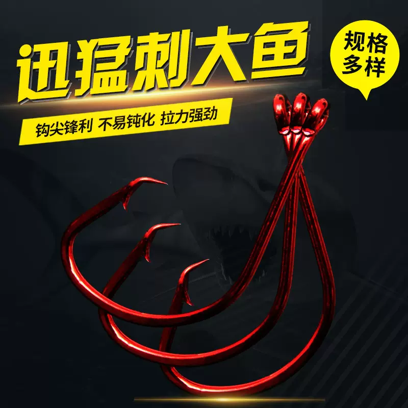 现货供应倒刺鱼钩高碳钢圆圈带孔路亚甲鱼钩伊势尼曲柄钩散装鱼钩