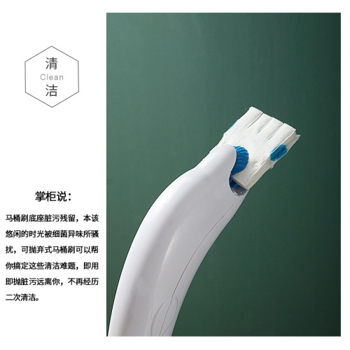 Disposable toilet brush set with no dead ends, long handle, household toilet cleaning brush, replacement head, toilet without punching
