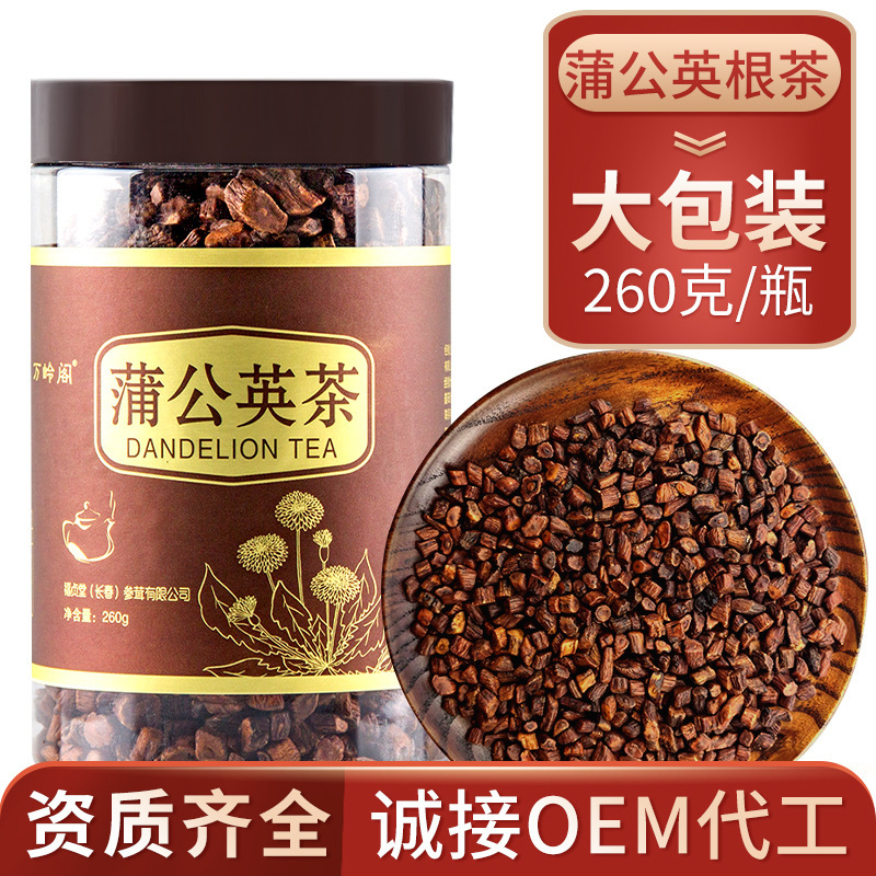 Northeast specialty Changbai Mountain Biao Ding tea dandelion root tea dandelion root wholesale Yingying tea