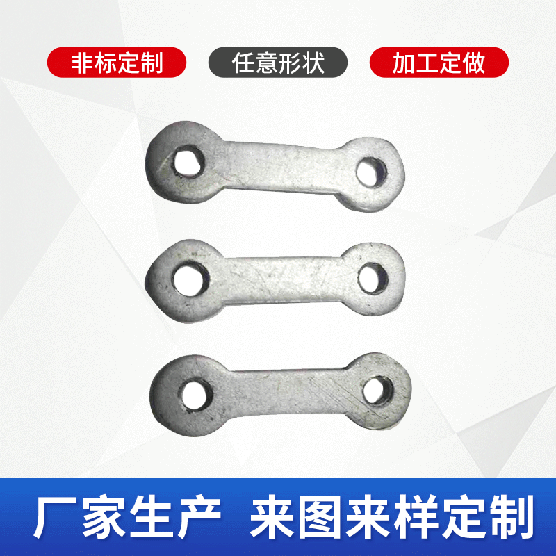 厂家供应五金冲压件加 工定 制小五金配件 汽车家具螺纹孔固定件