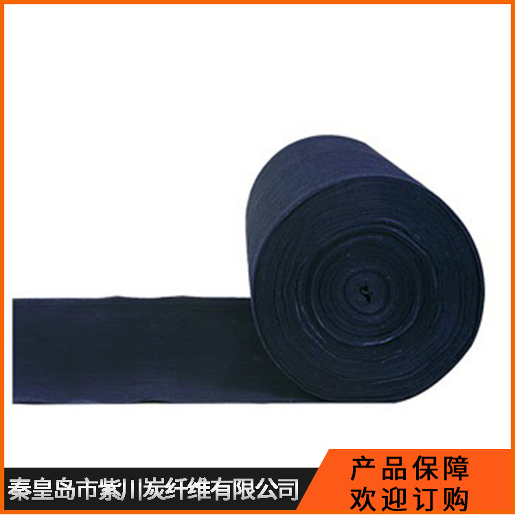 厂家直销 空气净化材料  活性炭纤维毡  量大从优