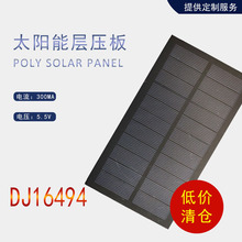 PET层压太阳能电池板164*94 5.5V250MA太阳能灯具充电板