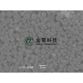 纳米镍粉 片状球形镍粉 导电镍粉  Ni  nickel powd