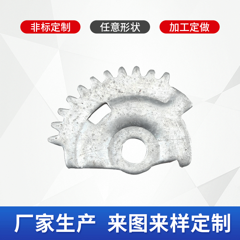 厂家非标件加 工智能家居五金配件 不锈钢片铝片 来图来样定 做