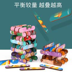 Cross-border wooden creative strip puzzle children's educational early education enlightenment cognitive cartoon animal puzzle toys wholesale