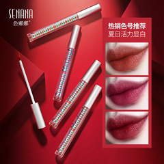 Sena Nana Velvet Airy Lip Lacquer Waterproof, Not Easy to Transfer Classic Lipstick Moisturizing Lip Gloss Lip Color Cosmetics