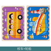 Wooden brainteaser, cartoon cognitive card, toy, early education, training, wholesale