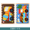 Wooden brainteaser, cartoon cognitive card, toy, early education, training, wholesale