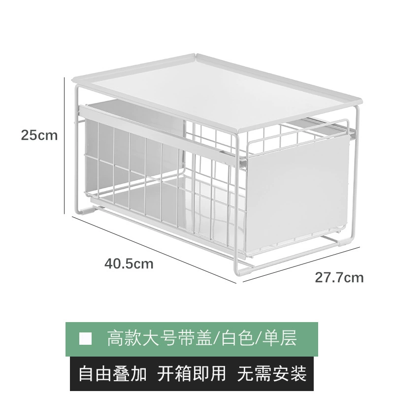 Under-sink Pull-out Storage Rack, Multi-layer Push-Pull Cabinet Organizer to Save Space