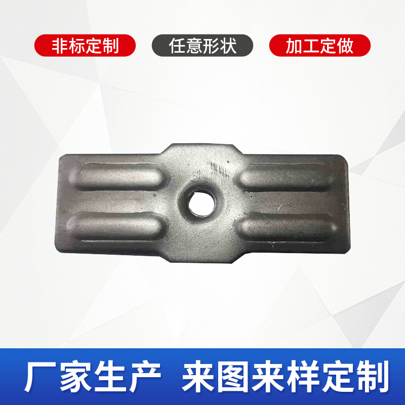 不锈钢金属冲压片五金固定冲压片 碳钢板配件门锁面板固定块定 做
