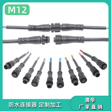 AHUA���A�F؛����M12���ٷ�ˮ�B����led늾���|��܇�A�η�ˮ���^