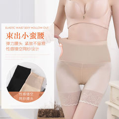 Undergarment with invisible lace edge, safe for outdoor wear, high-waisted, body-shaping, suitable for large sizes