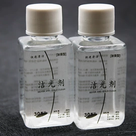 饰品保养鉴定;其他饰品配件;鱼缸清洁用具